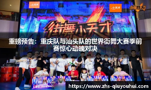 球友会官方网站