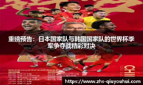 球友会登录入口