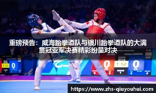 球友会官方网站