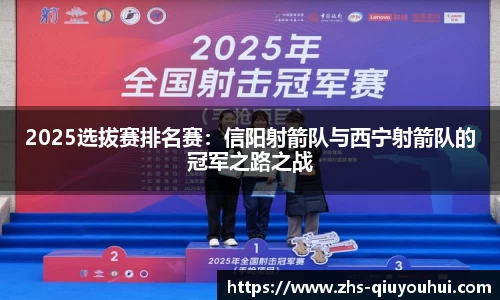 球友会登录入口