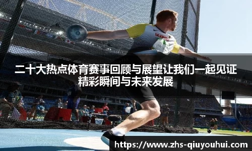 球友会官方网站